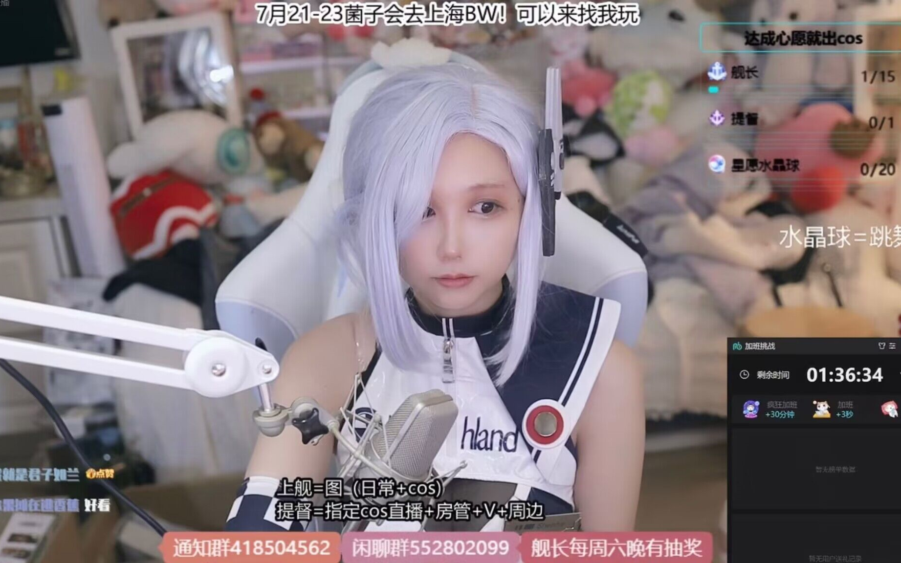 菌子宝宝 2023-05-09录播 申鹤cos(赛车娘)