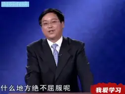 Download Video: 百家讲坛水浒传：林冲算不算英雄？一句话就能看出来!他连自己老丈人一半都达不到