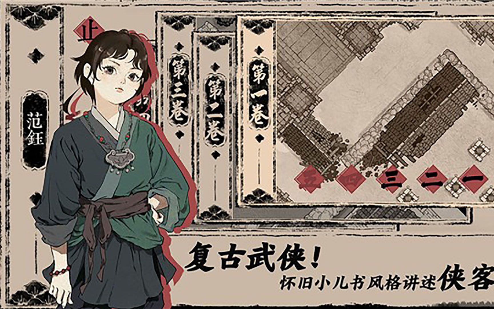 光子《末刀》测评:买断制手游,必属精品?