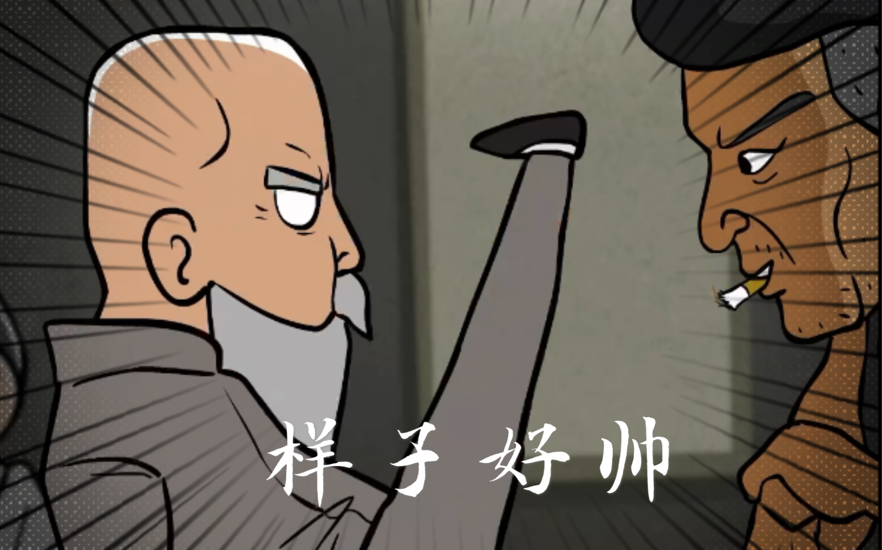 尼老头小剧场:叔叔,电梯里抽烟是违法的