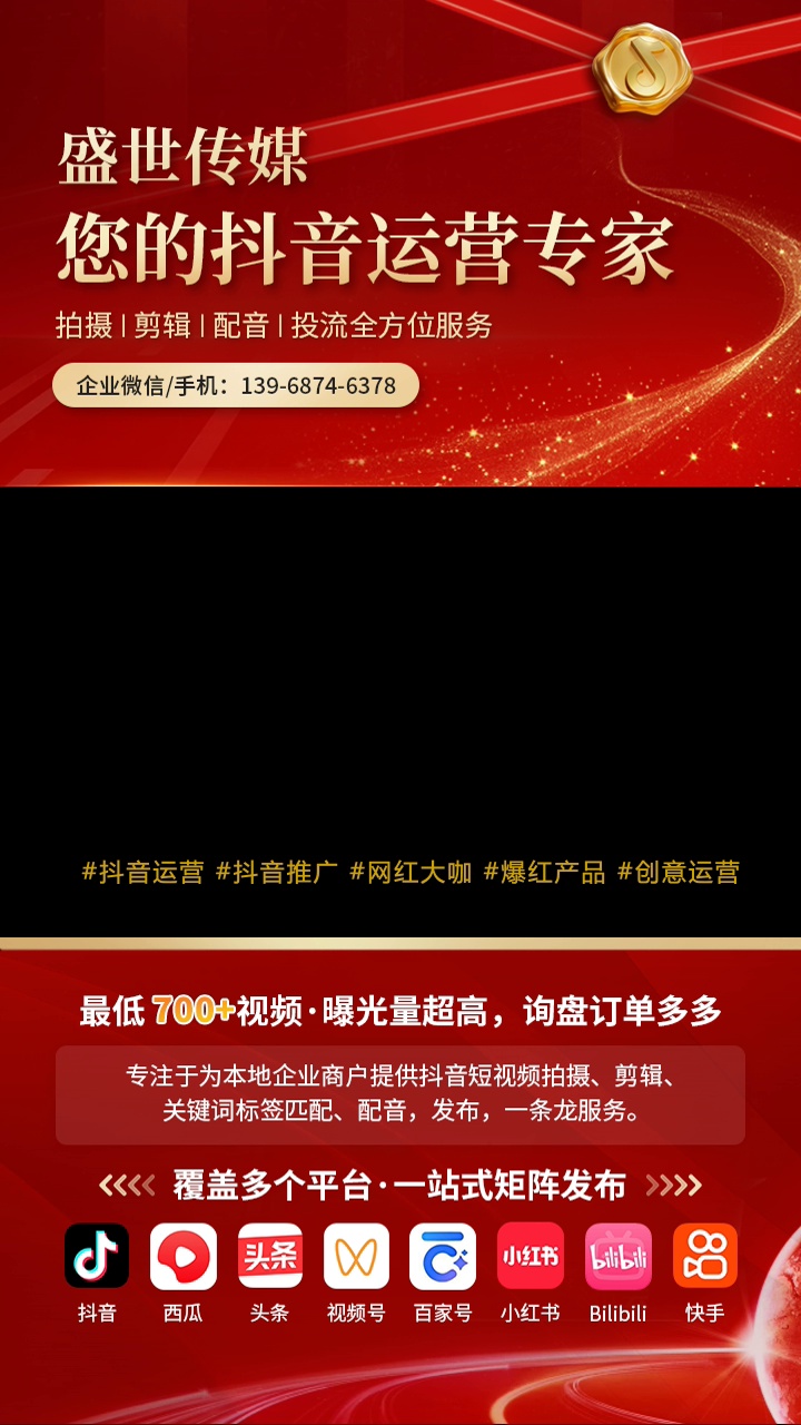 白石运营推广,白石企业获客,瓯北信息流推广,代运营团队拍摄团队,引流 获客怎么做哔哩哔哩bilibili