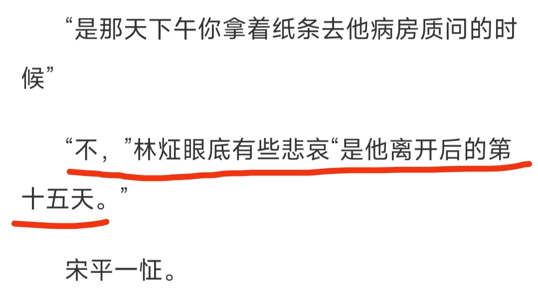 斯人已逝,余荫尚存,就像岳广平生前对江停的保护,张博明也在最后的时间里尽了自己最大的努力去保护吴雩哔哩哔哩bilibili