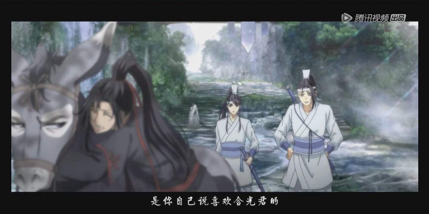 [图]【魔道祖师】小苹果那嫌弃的眼神，蓝湛十六年后也有点皮