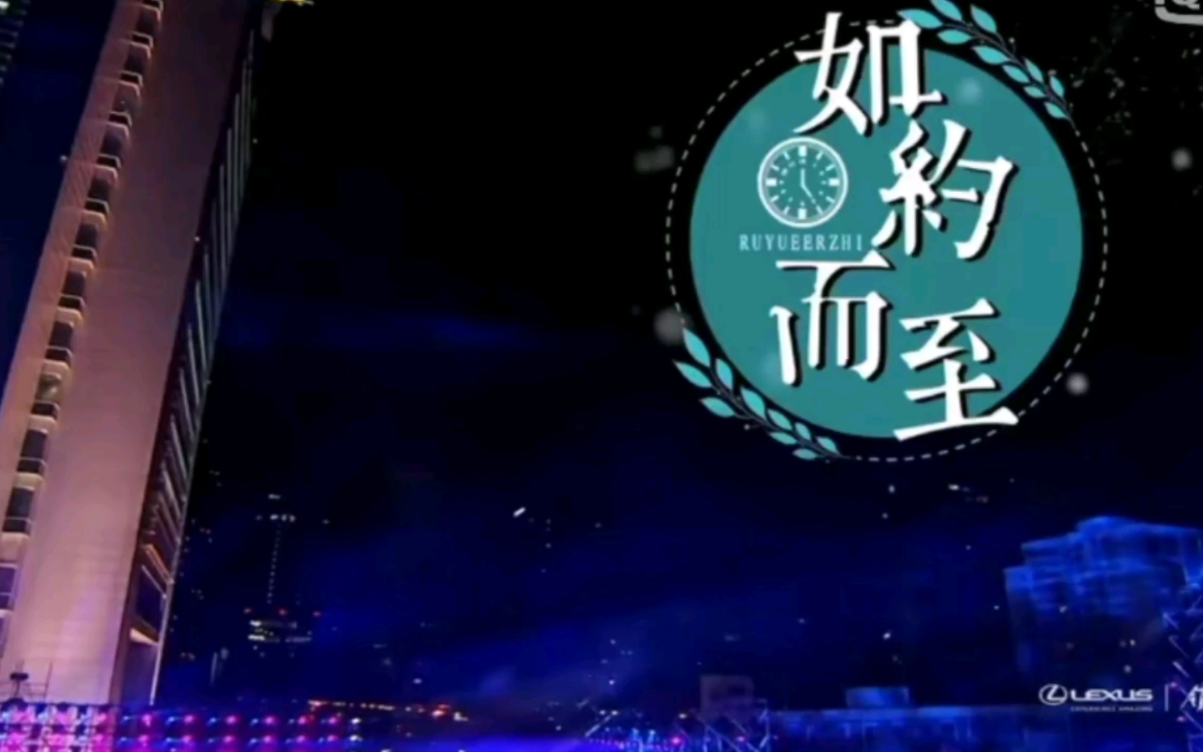 活动作品如约而至胡夏许嵩