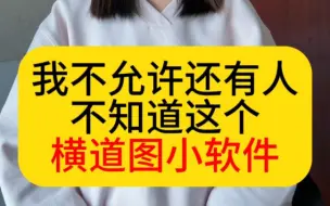 Télécharger la video: 不允许还有人不知道这个横道图自动生成软件