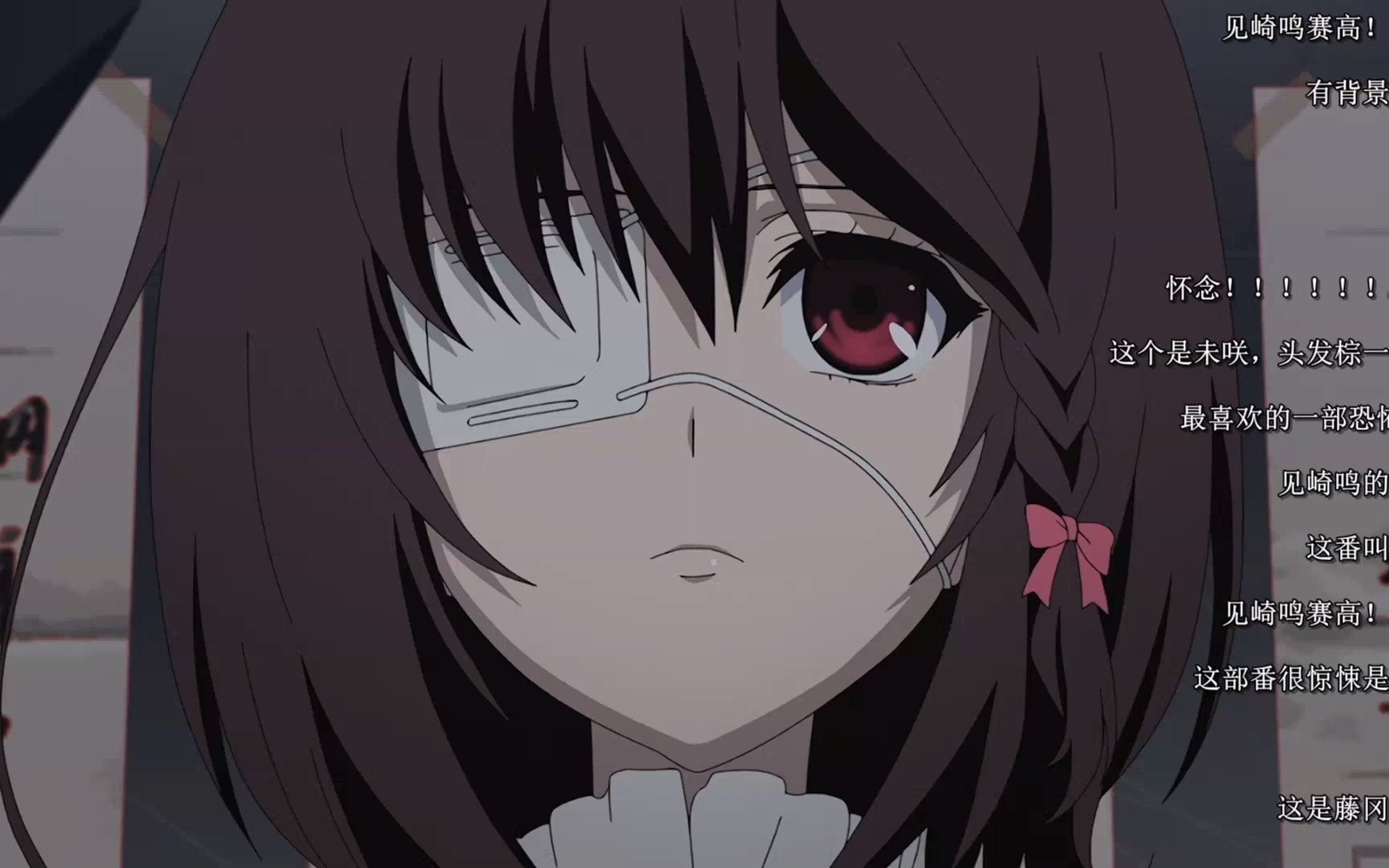 见崎鸣 & misaki mei