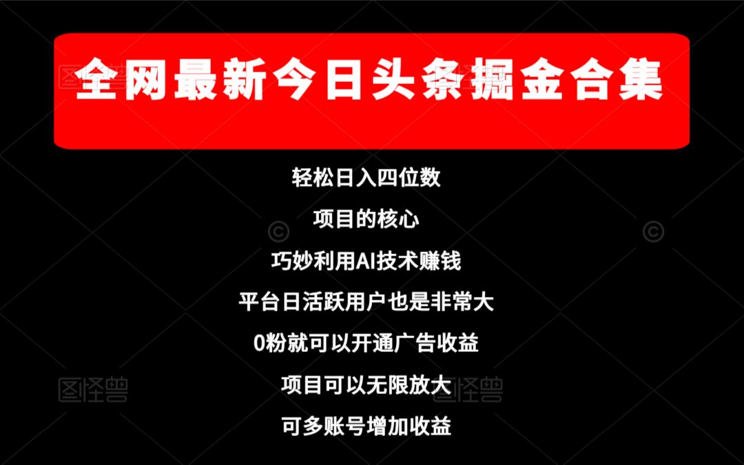 头条怎么制作合集视频(头条怎么制作合集视频剪辑)
