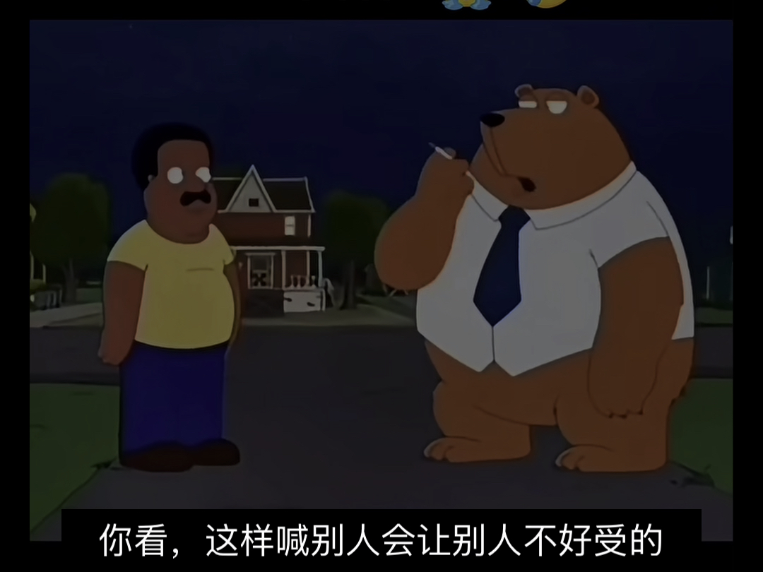 17｜还得是出生之家
