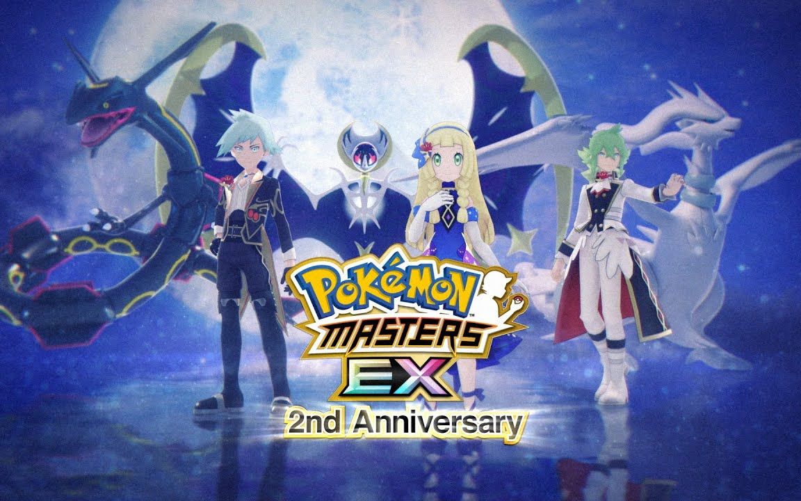 [图]『Pokémon Masters EX』2周年特别视频公开 - 宝可梦大师EX