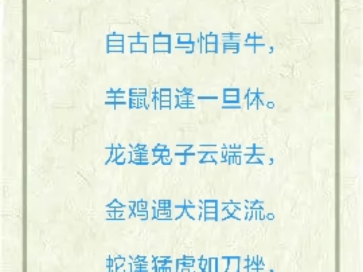 三连+关注,免费简测八字哔哩哔哩bilibili