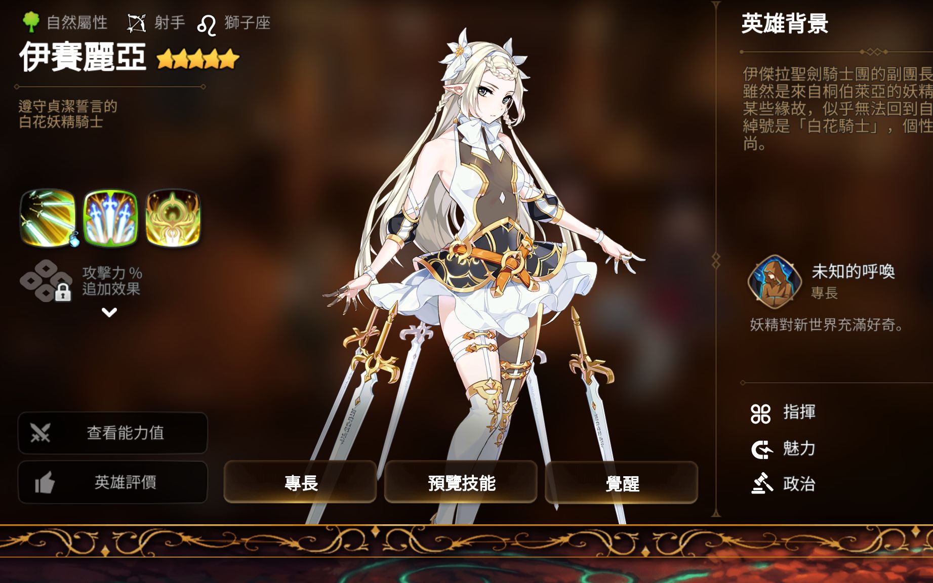 [第七史诗]木飞up二十连_哔哩哔哩 (゜-゜)つロ 干杯~-bilibili