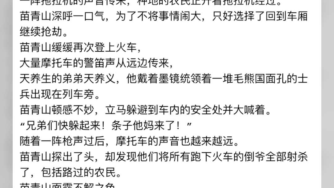 官场巅峰小说主角赵威宇官场巅峰小说主角赵威宇官场巅峰小说主角赵威宇官场巅峰小说主角赵威宇哔哩哔哩bilibili