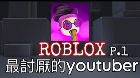 Roblox Hackers Roast fake(?) Hackers // skeleton Roasting meme but