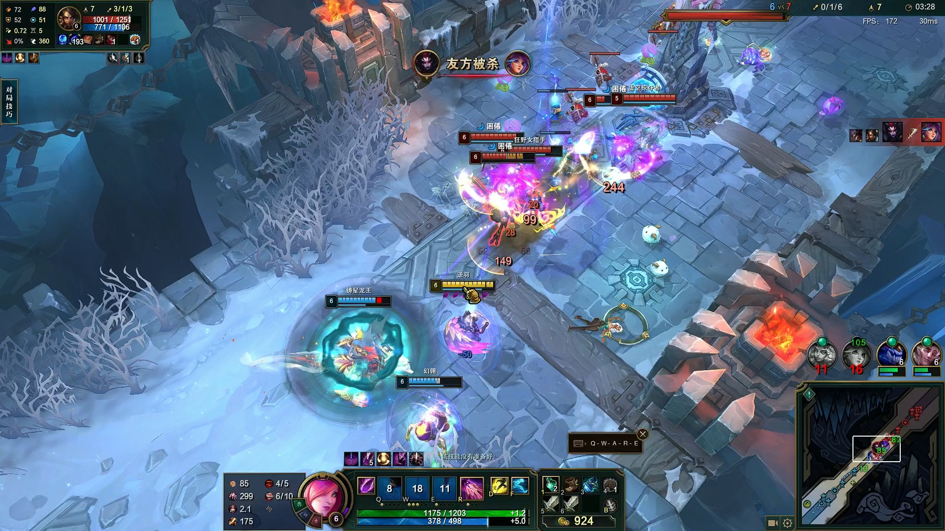 极地大乱斗 永恒之森-霞 余烬重生