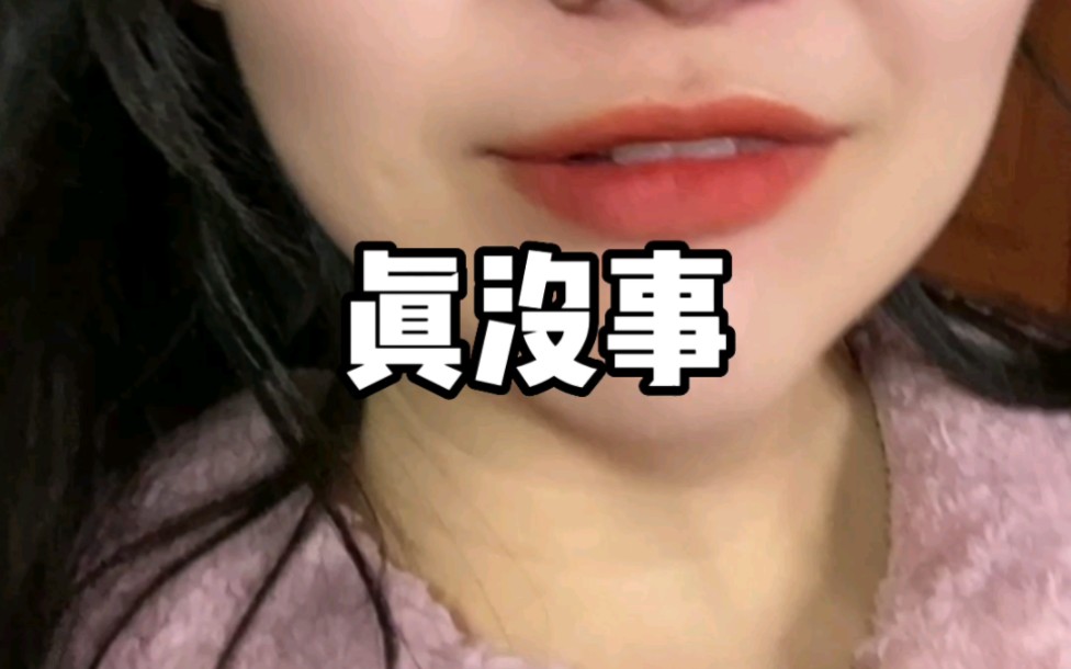 憨憨们,记住这是你女朋友想你时的样子…哔哩哔哩bilibili