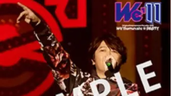 小野大輔 おれパラ 17 Ore Summer Welcome To おれたちのパラダイス Blu Ray Dvd Pv 哔哩哔哩 Bilibili