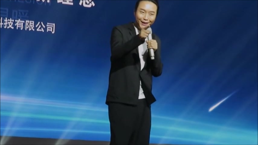 [图]20170618 慧宇五周年庆典暨慈善晚会 李玉刚演唱《国色天香、刚好遇见你》