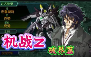 破界篇 搜索结果 哔哩哔哩 Bilibili