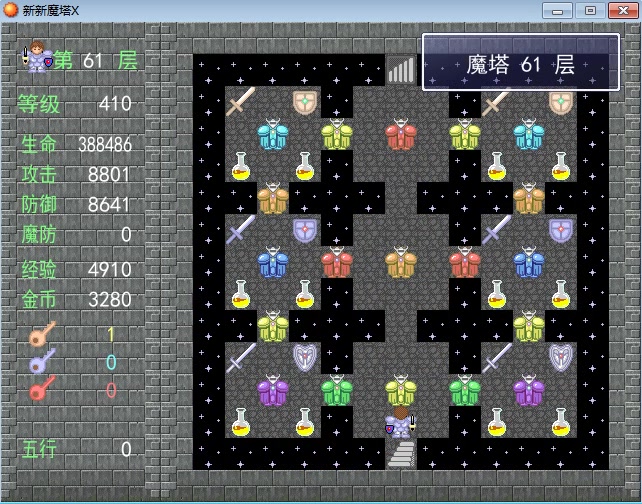 新新魔塔x6170层最终章通关攻略