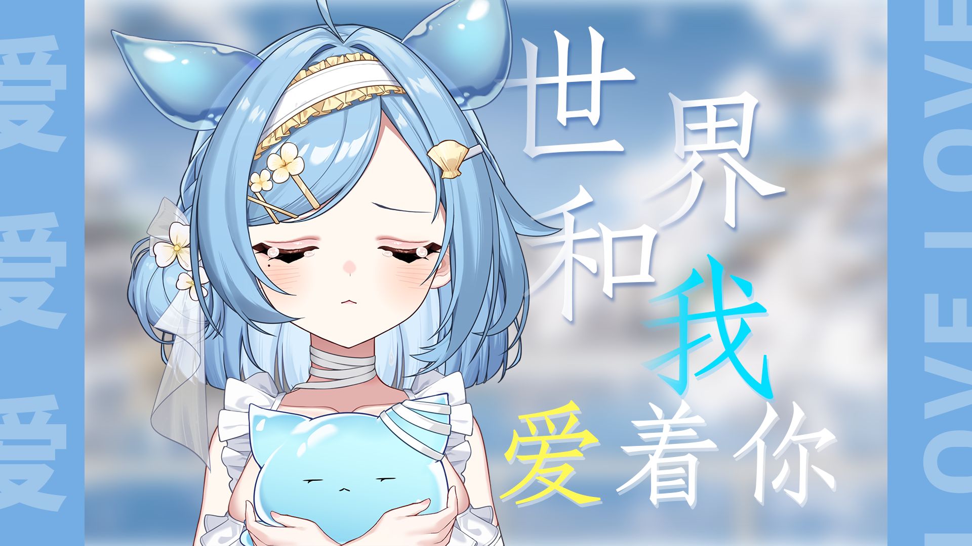 分享一件感动的事哔哩哔哩bilibili