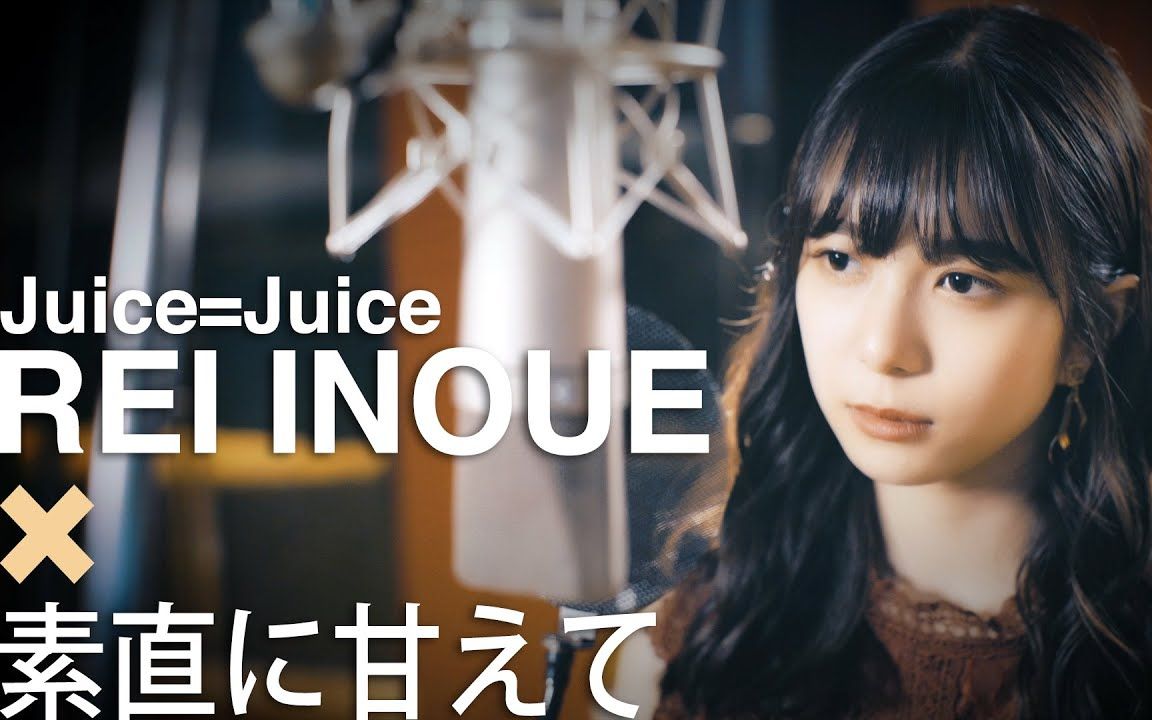 稲場愛香　個別お話し会　参加券　4/6東京　5部　4枚 5/22 Juice=Juice 個別お話し会 稲場愛香 参加券
