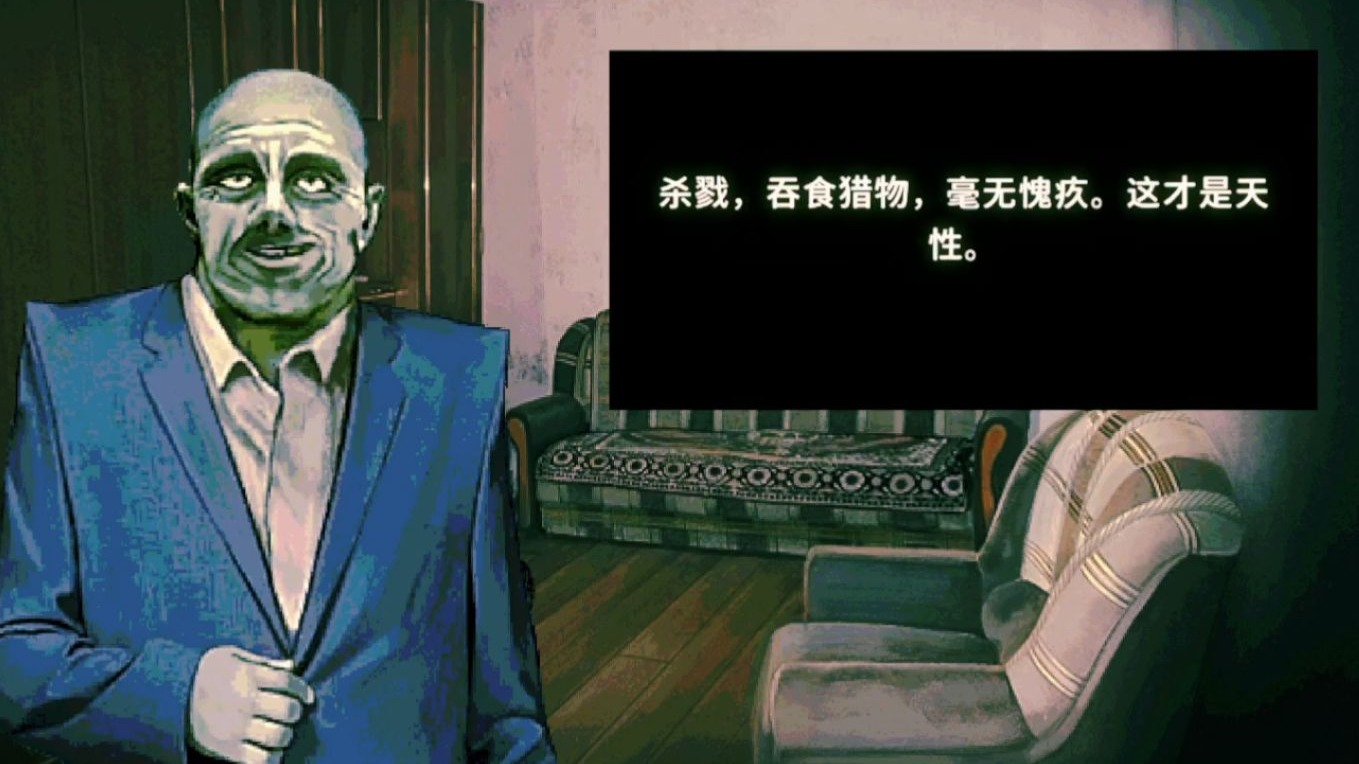 【寻找伪人】律贼