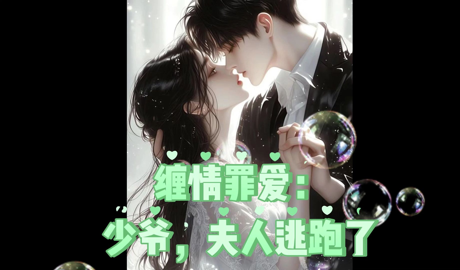 暗夜缠情首席的缠宠