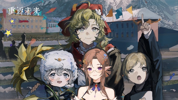 花花haya录播 【重返未来1999】好久不玩的玩~ 2024-04-03