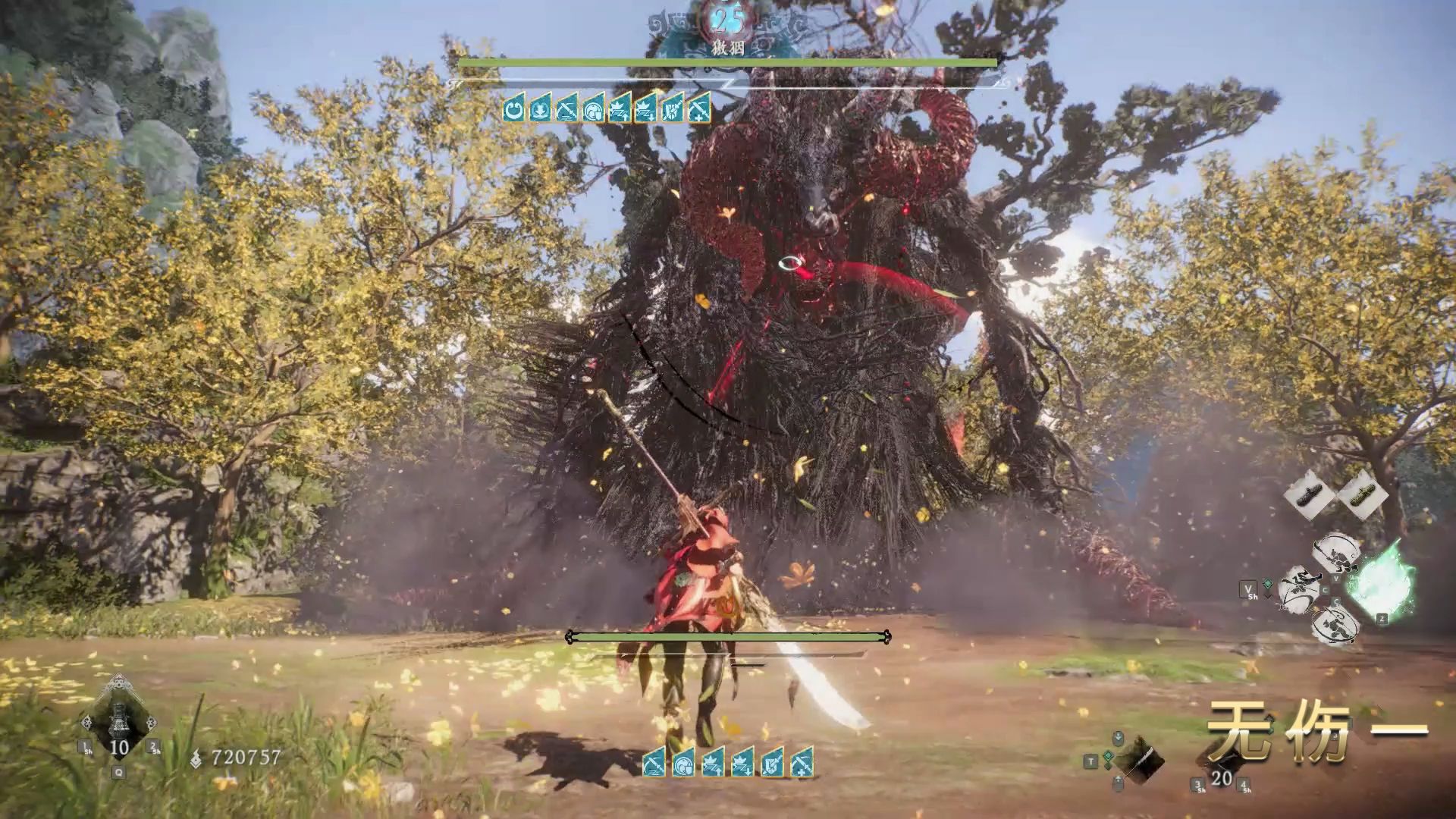 獓因0士气6禁无伤