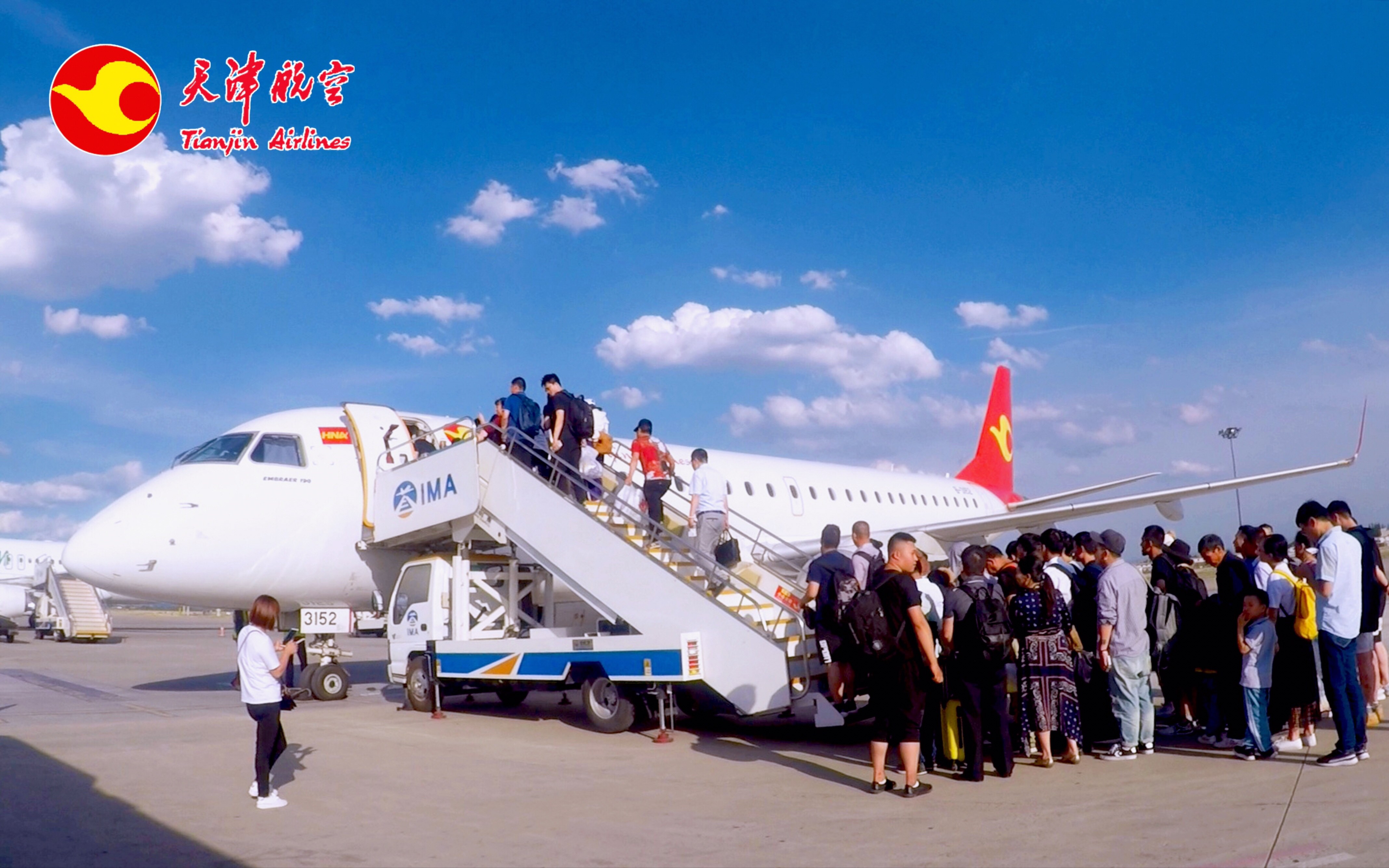 天津航空erj190体验