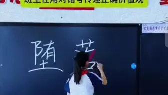 学以致用