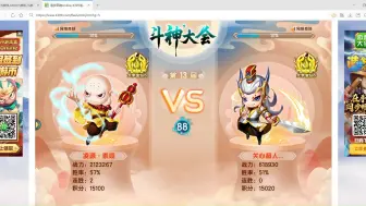 Tải video: 【造梦西游5】靠保分刚上大罗的一只没有技术的玄冰之惊险对局