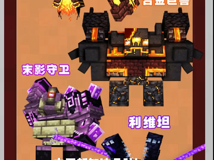 我的世界模组完整版