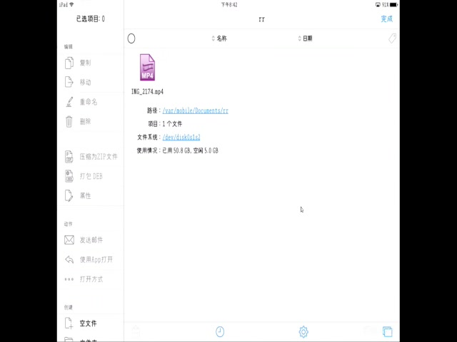 IOS居然有动态桌面!不需要3dtouch,下载就能用!哔哩哔哩bilibili