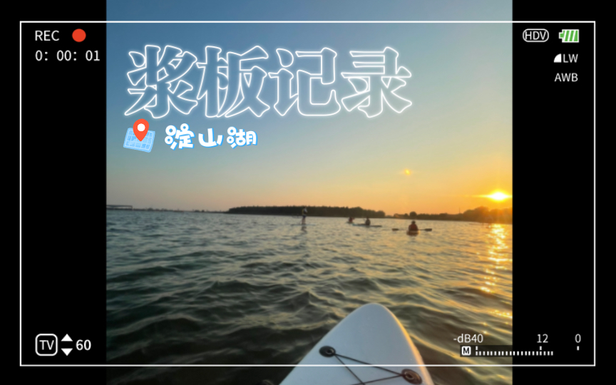 [图]浆板｜最后一天的夏日