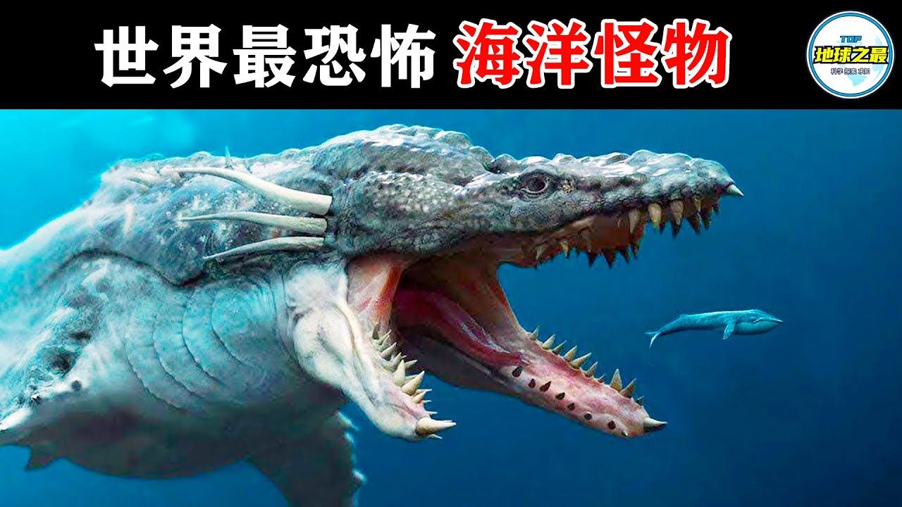 最可怕的五个生物