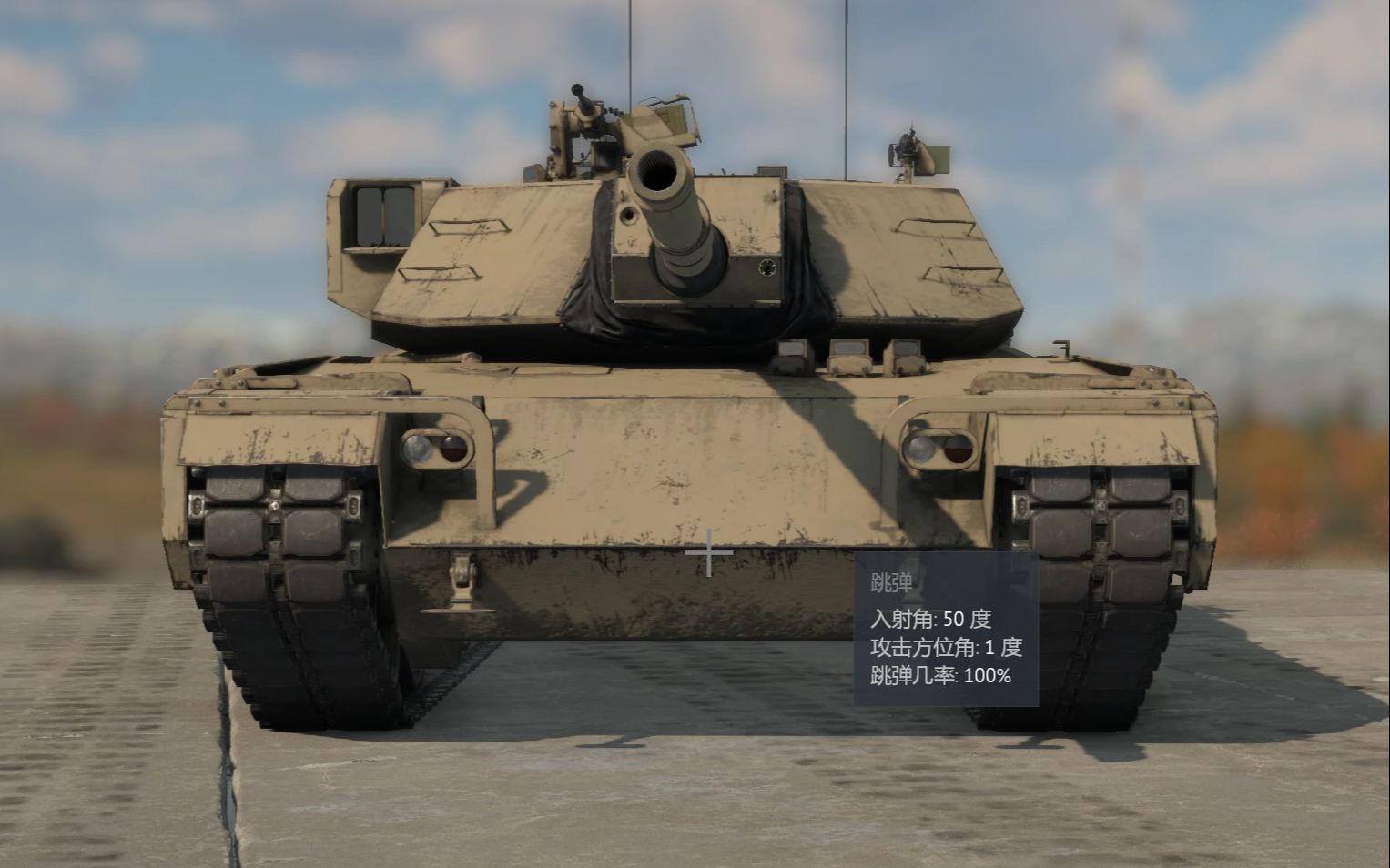 嘘别让bvvd看见不然xm1还怎么卖啊战争雷霆