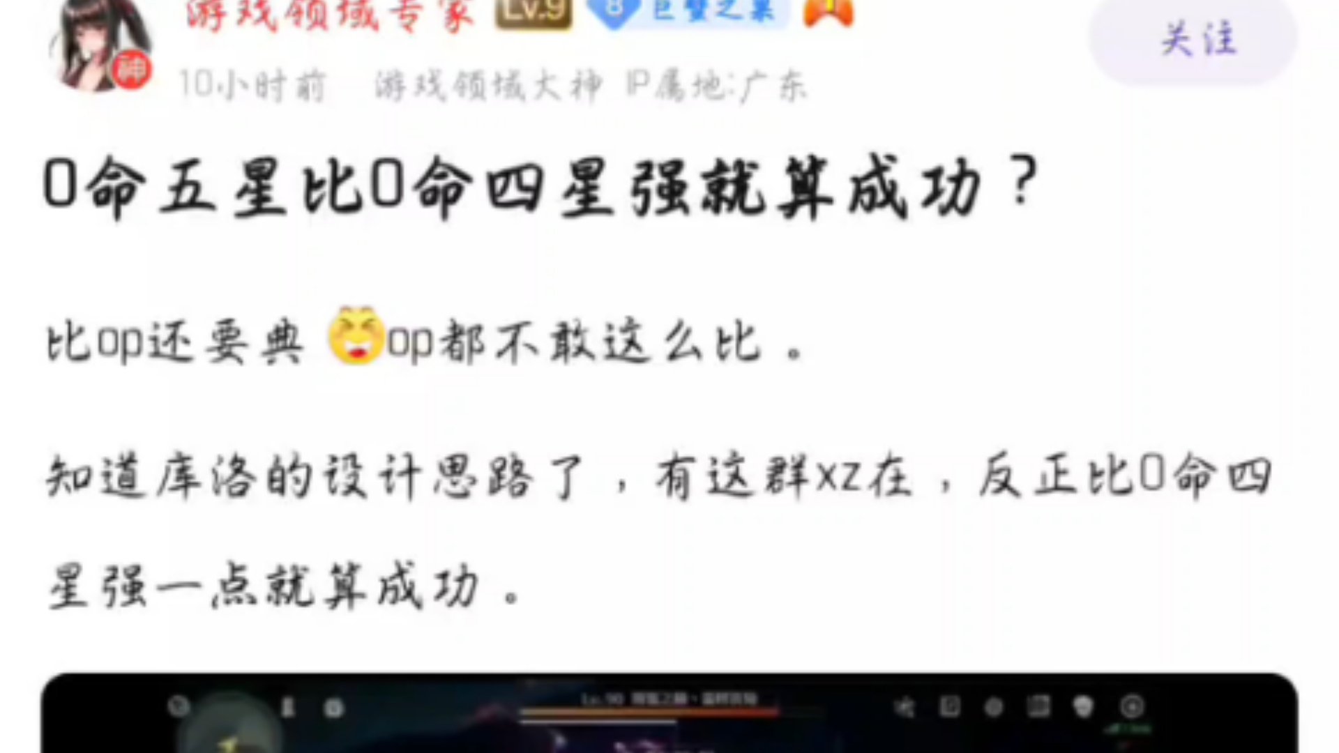 话说这些xz是不是全是从○跑过来的的换了个窝啊?哔哩哔哩bilibili