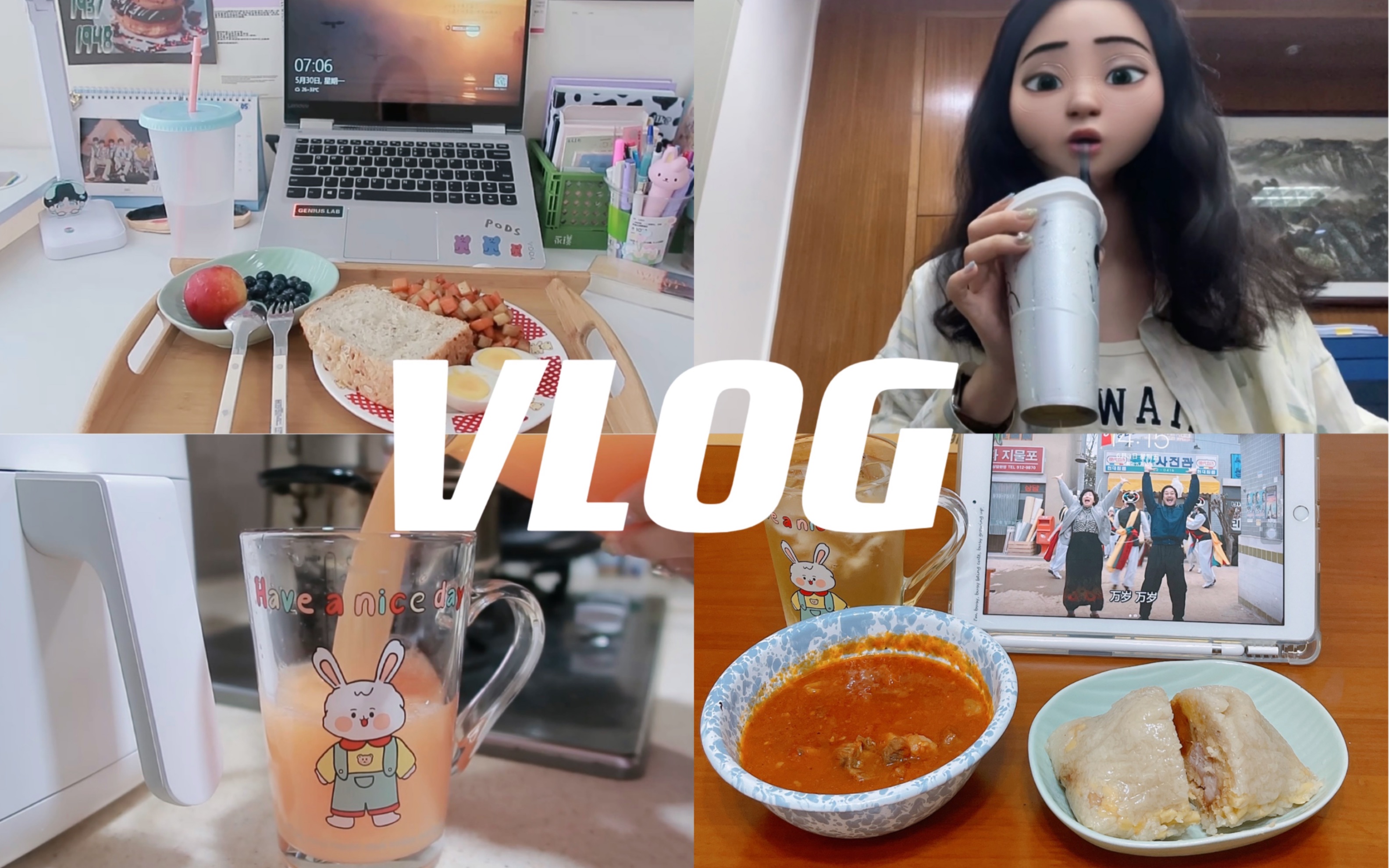 独居VLOG|“但行好事” |异地体制内上班族|职场朴素ootd|一人食 第一次吃咸粽|法考备考study account|终于买破壁机啦哔哩哔哩bilibili