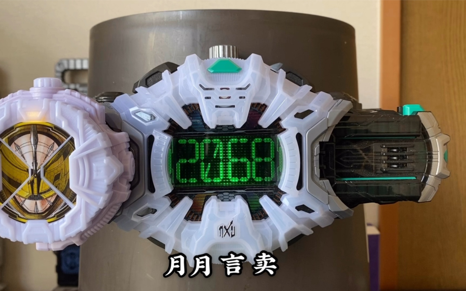 随便玩假面骑士时王dx假面骑士月读骑士表盘