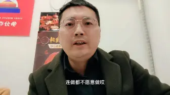 Download Video: 10天开个卤肉店，1个月就倒闭，这几点做不好就不要开店。