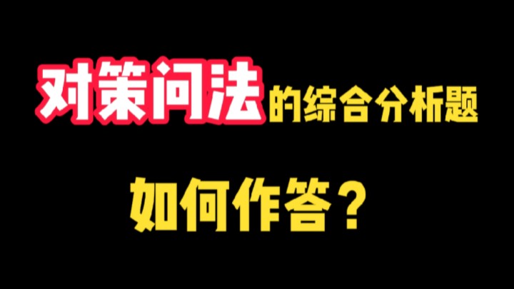 结构化面试:人才引进工作该如何安排?哔哩哔哩bilibili