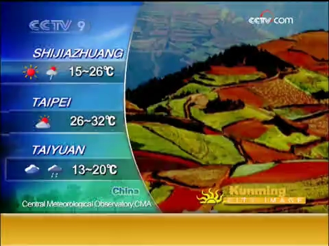 video: cctv english channel weather promo 2009-09-09