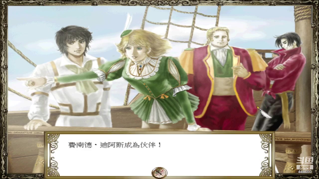 大航海时代4丽璐`阿歌特