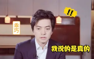 Download Video: 李健太逗了！被问：任敏向你表白时是什么心情？耿直回答惊呆众人