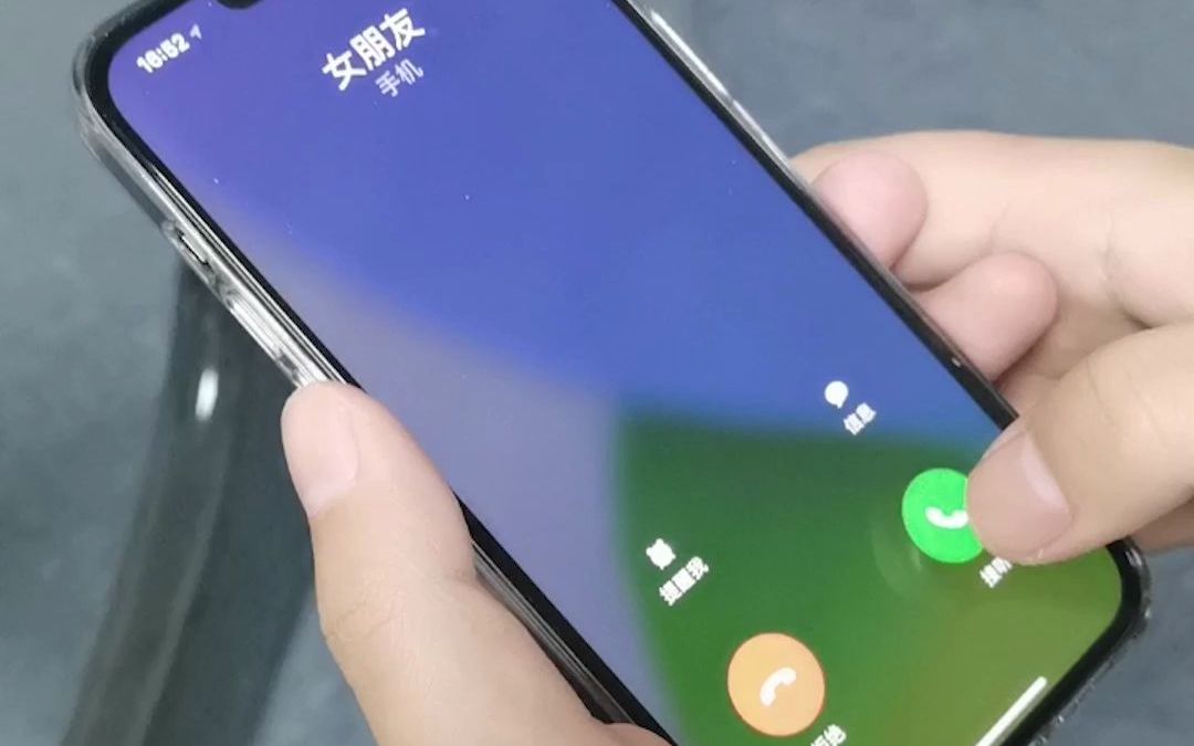 iphone手机如何进行通话录音哔哩哔哩bilibili