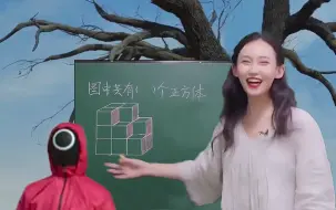 下载视频: 鱿 鱼 题