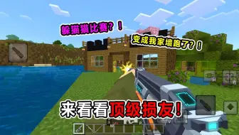 什么是躲猫猫大师？变成我家墙跑了？还能这样藏？