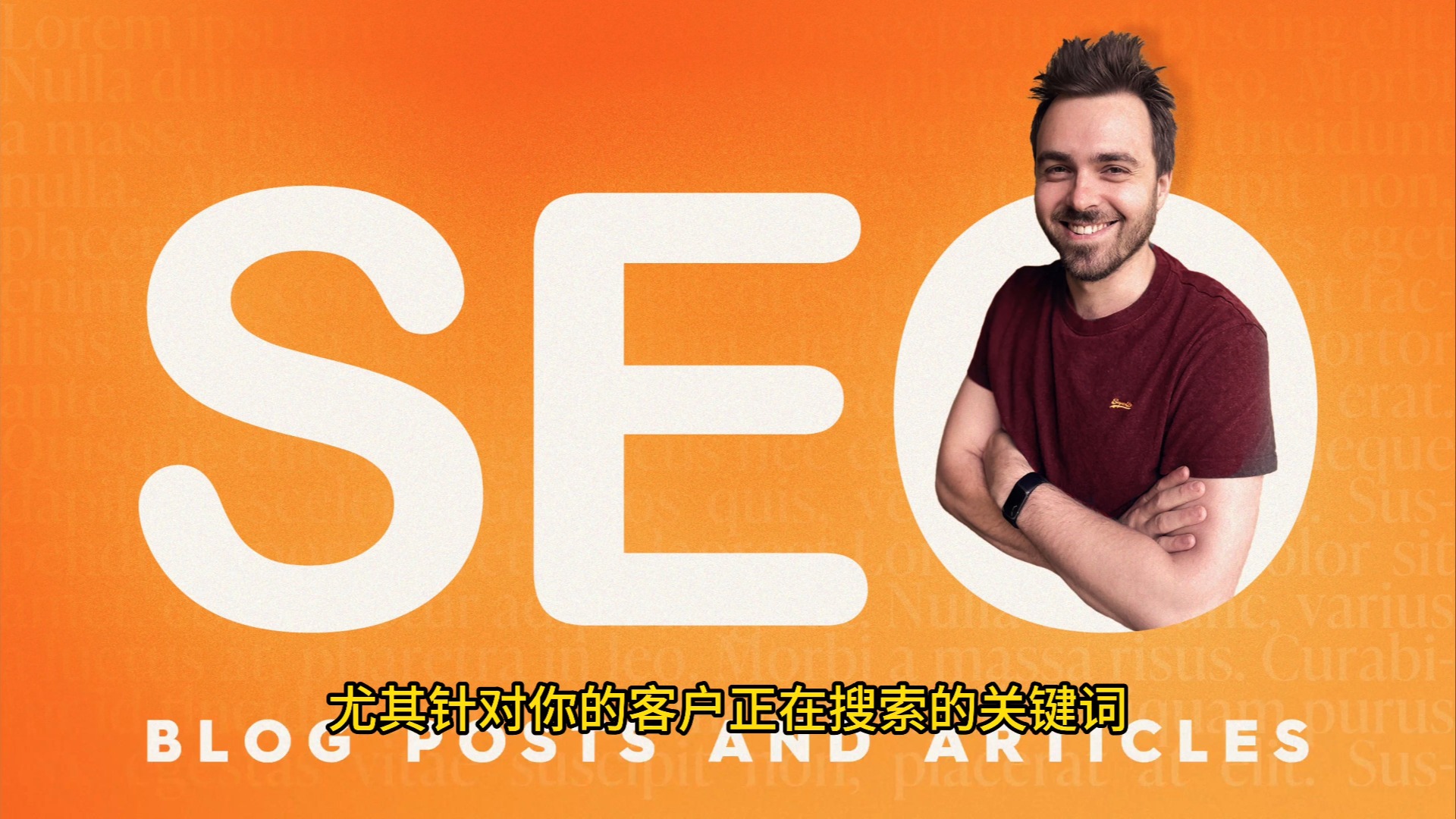 品贝英文seo B站