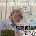 【纪录片】 与宫崎骏的十年 EP01 波妞来了 中英双语字幕